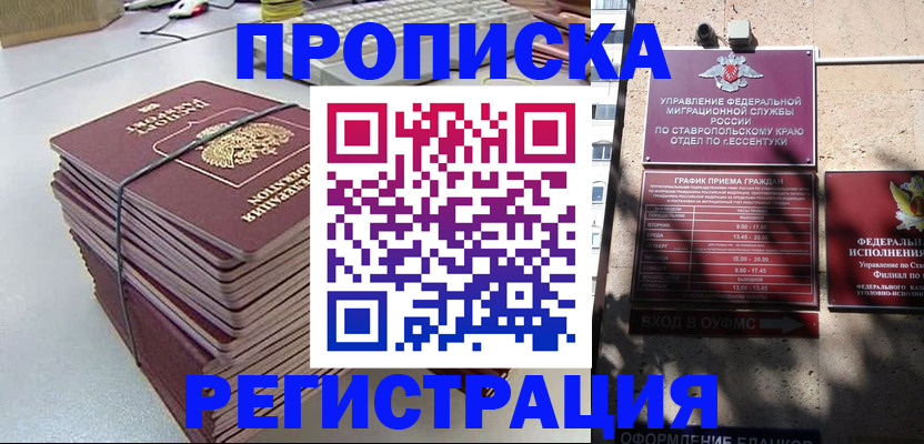 регистрация для школы в Светлом