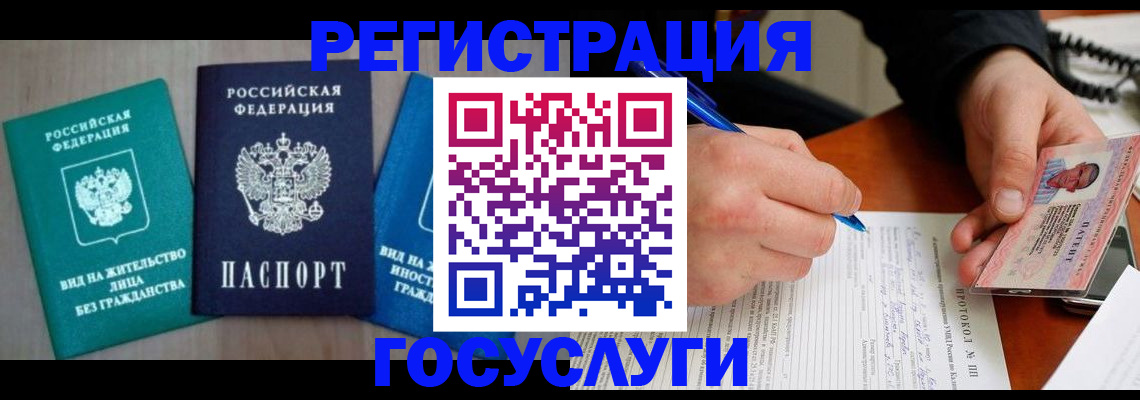 где прописаться в Светлом